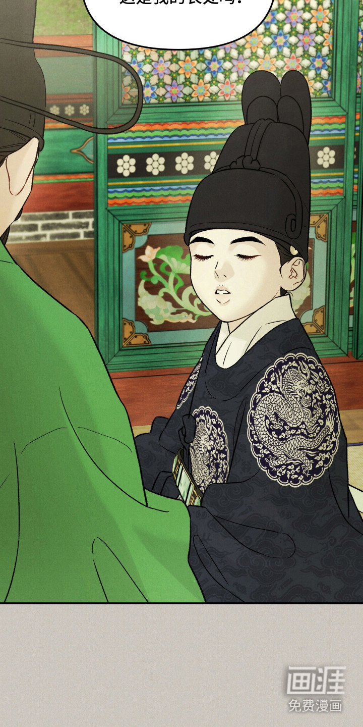 第64话8