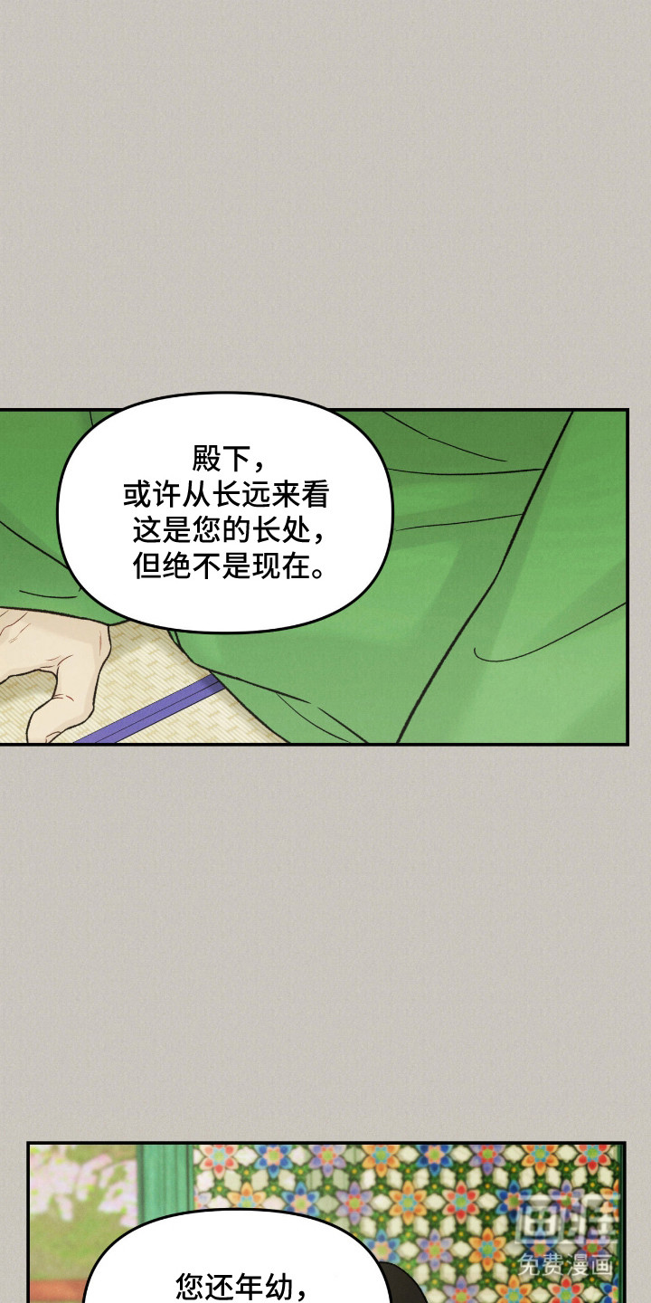 第64话15