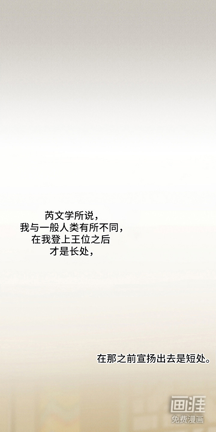第64话23