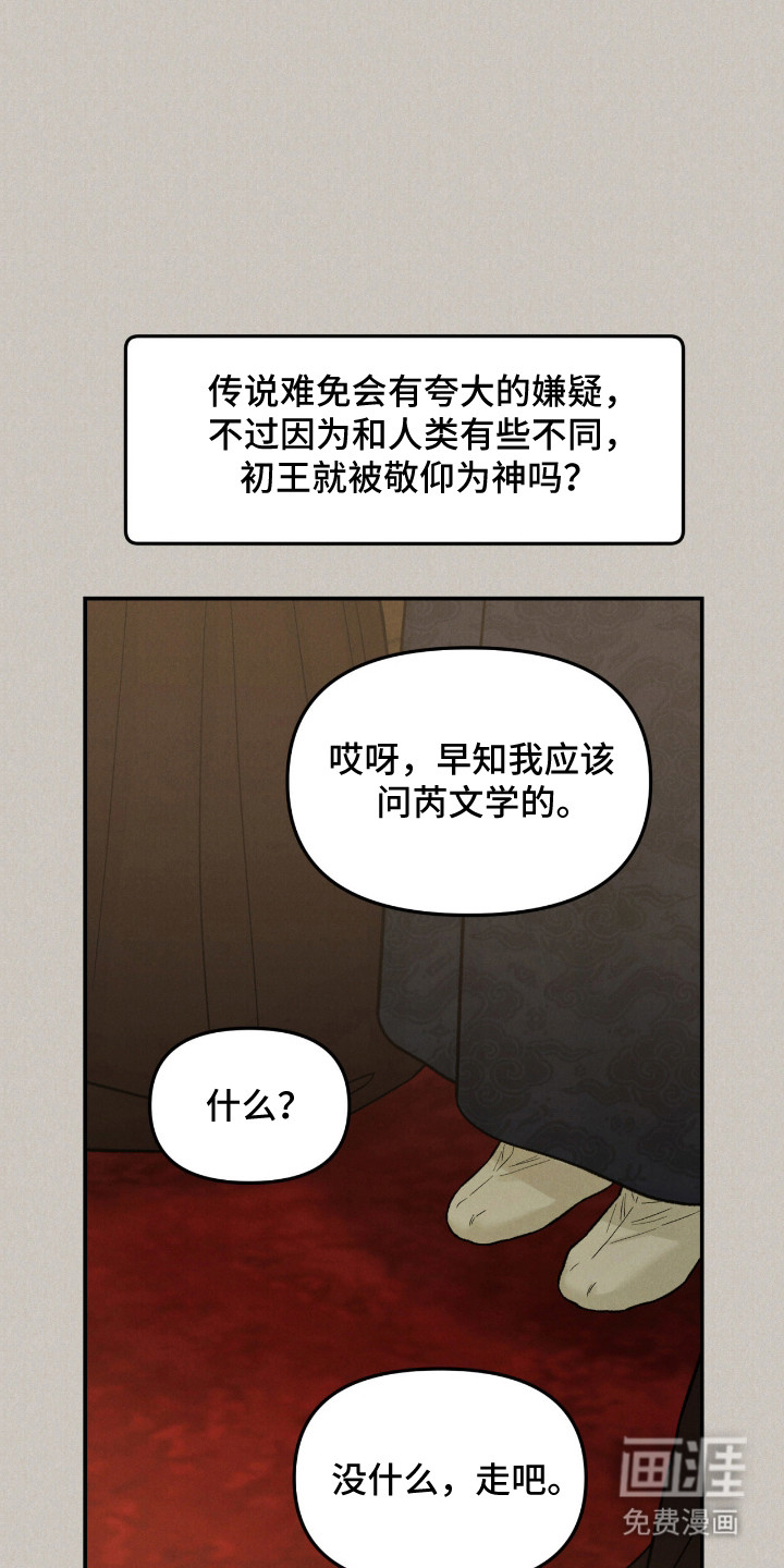 第64话26