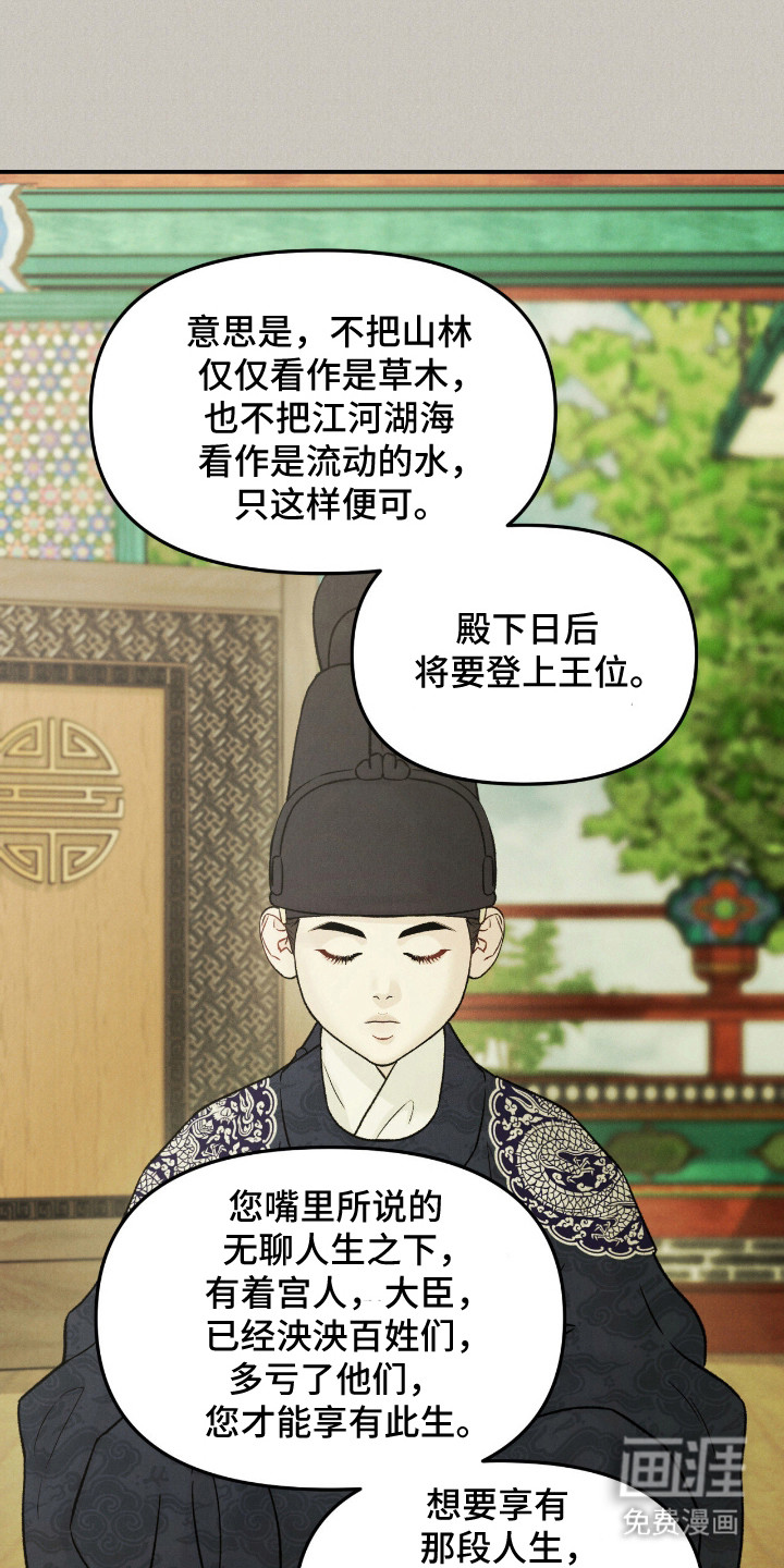 第64话3