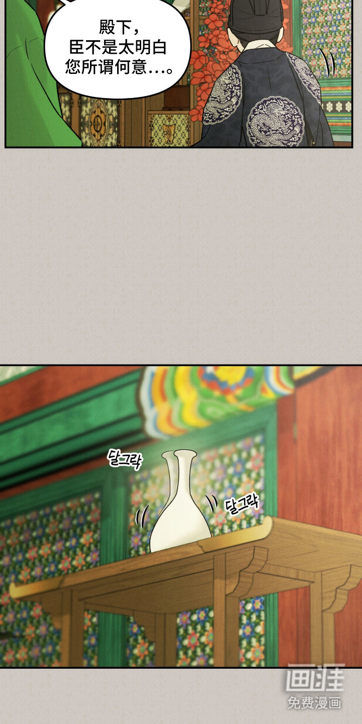 第64话11
