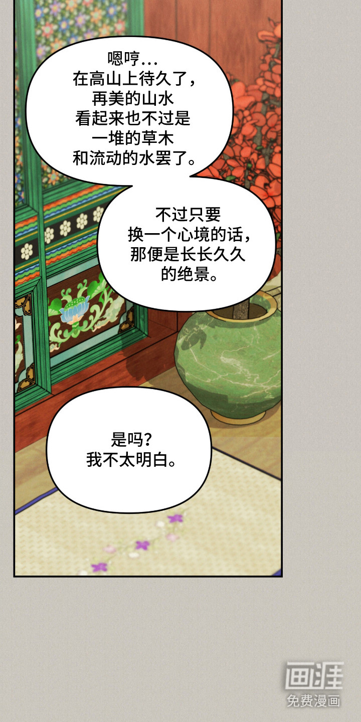 第64话2