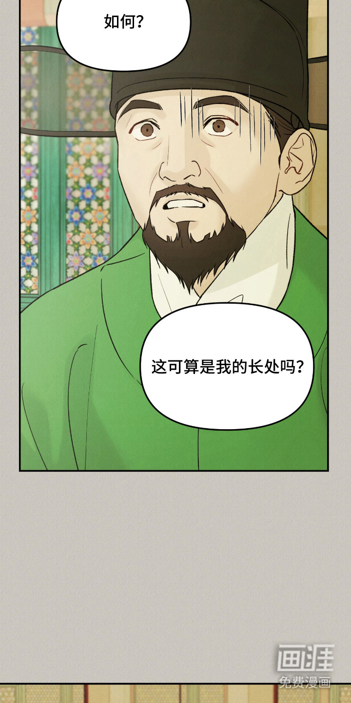 第64话13