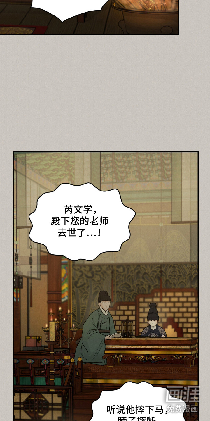 第64话20