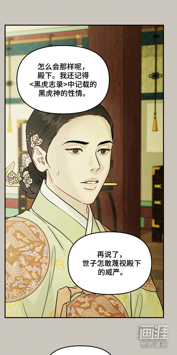 第63话23