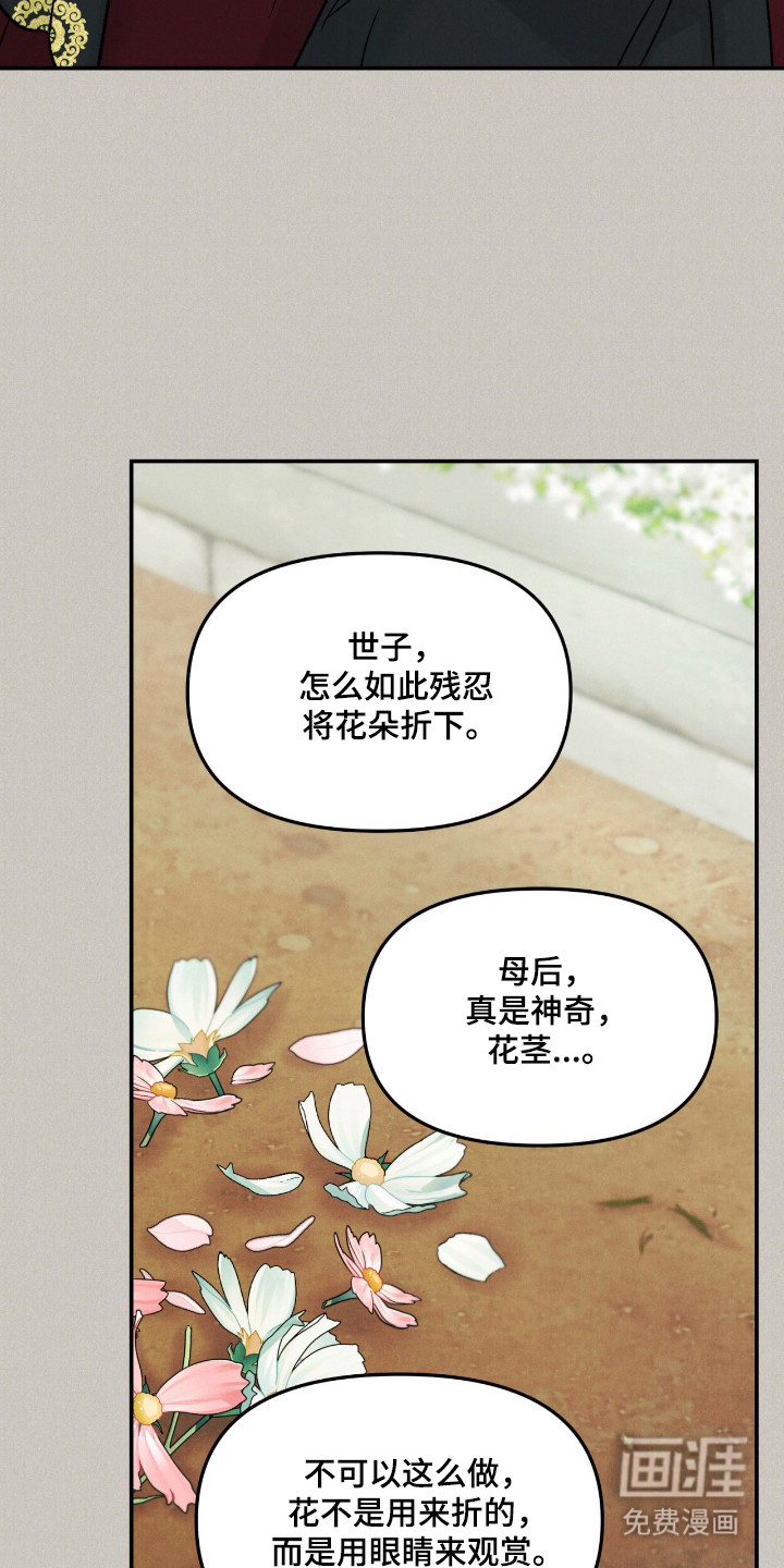 第63话13