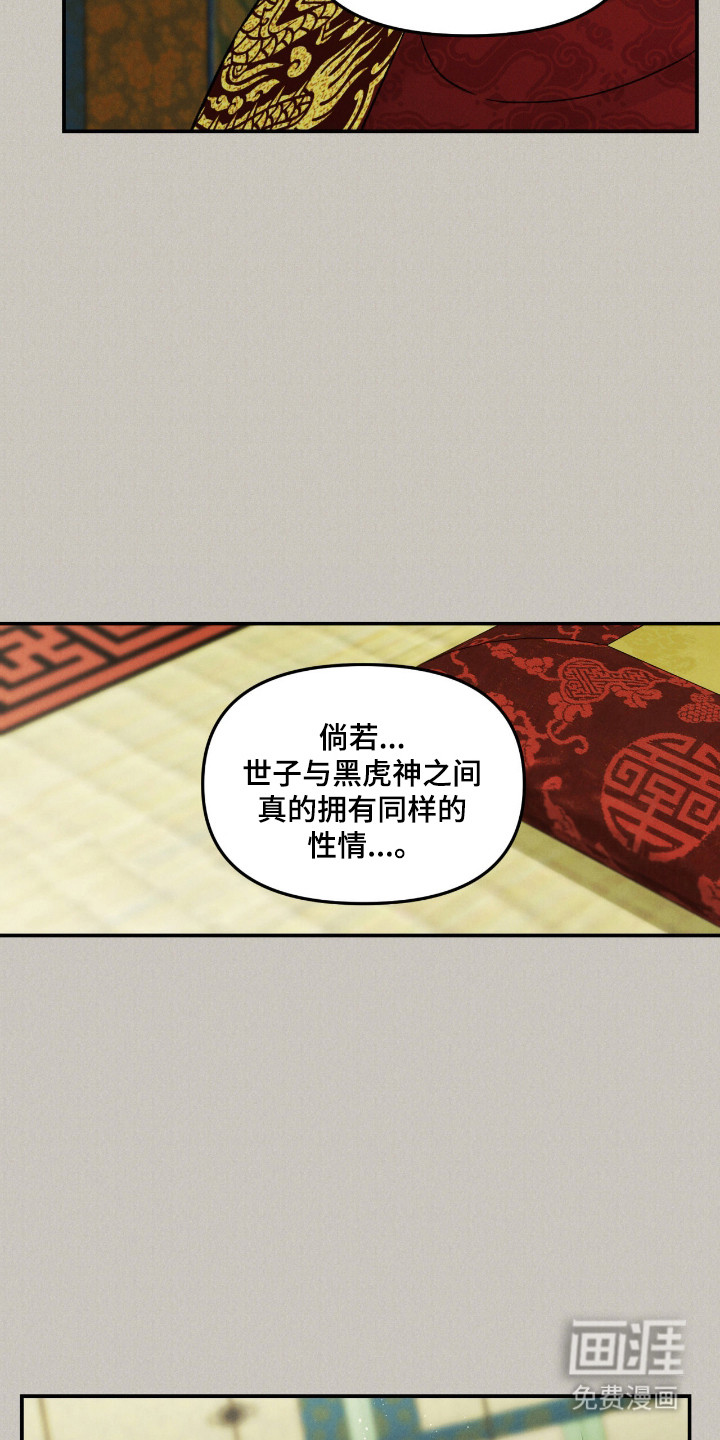 第63话20