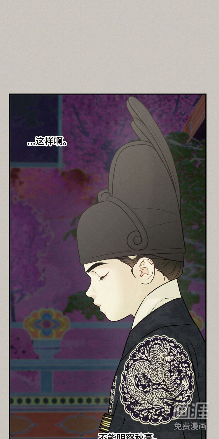 第63话25