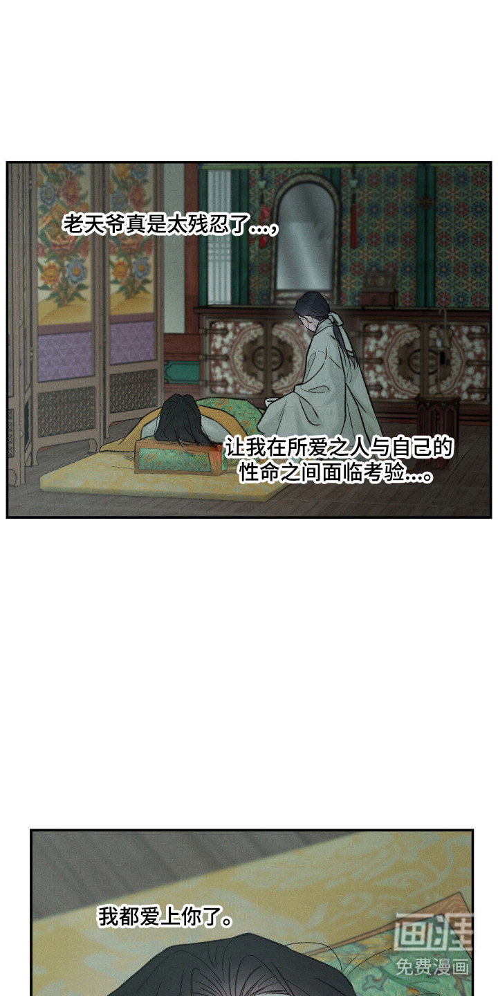 第63话2