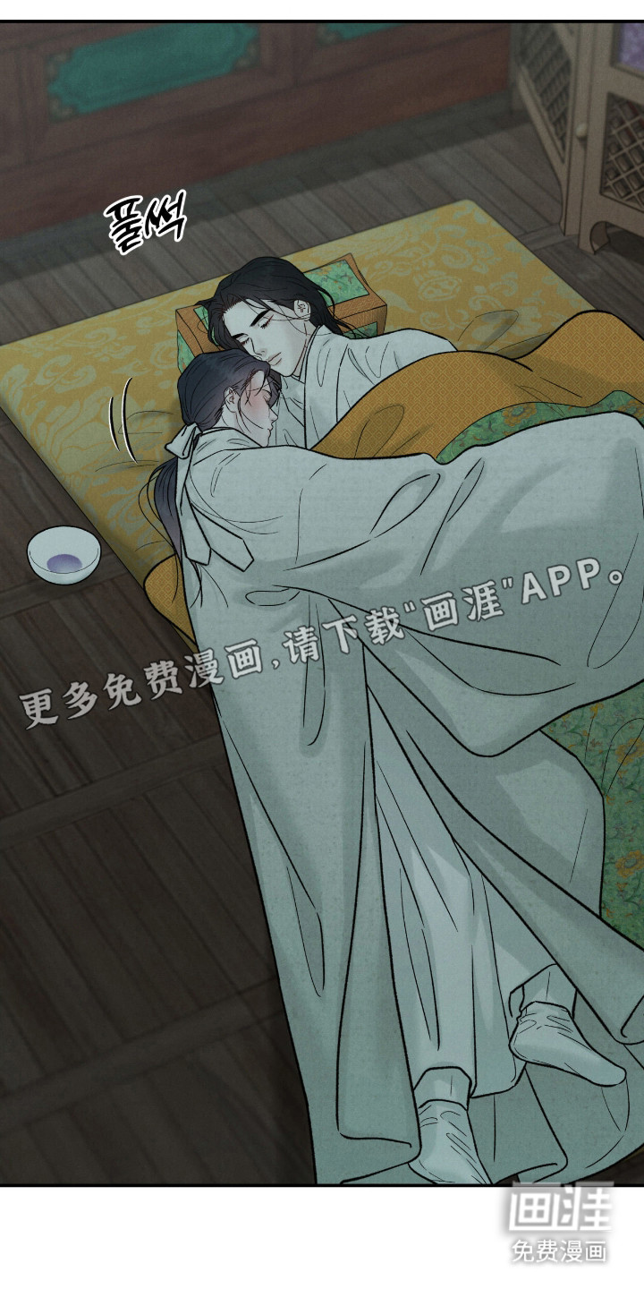 第63话9