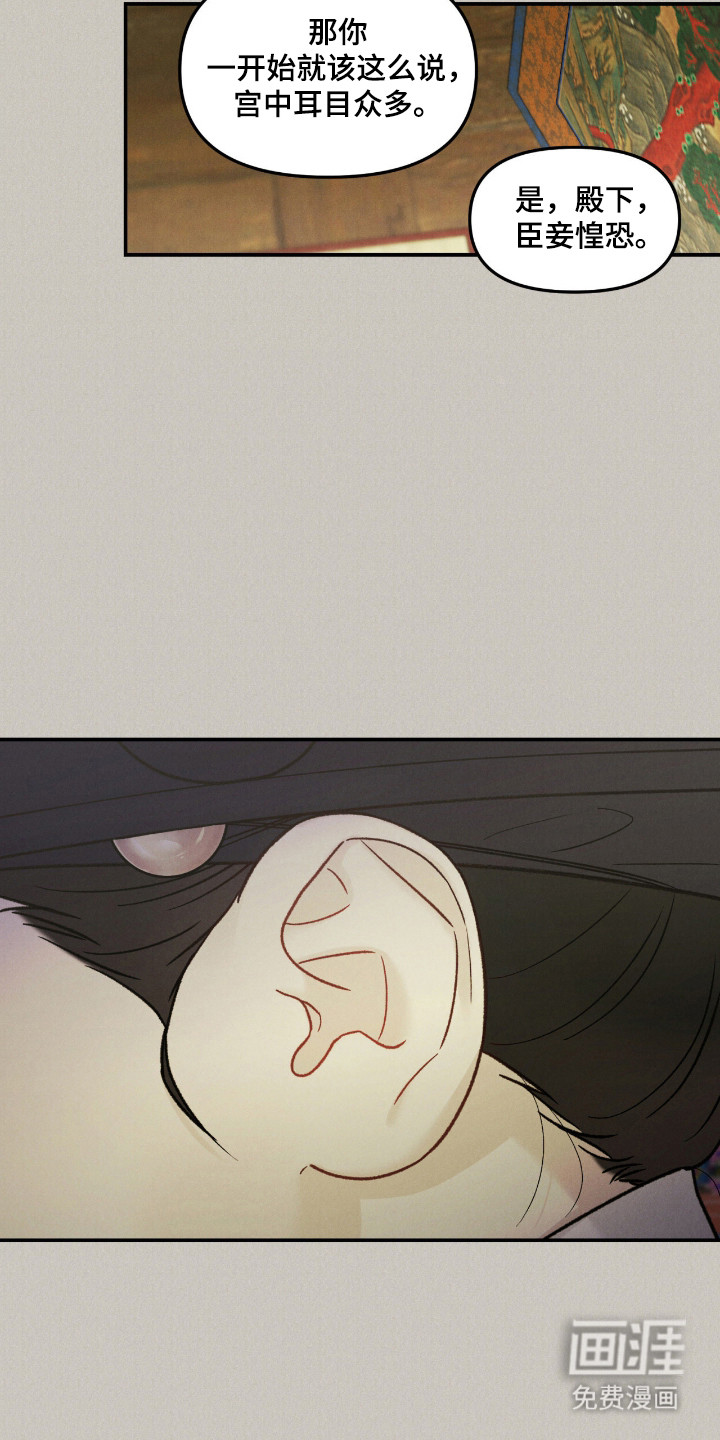 第63话24