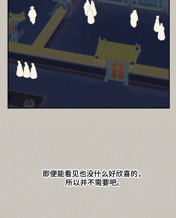 第63话29