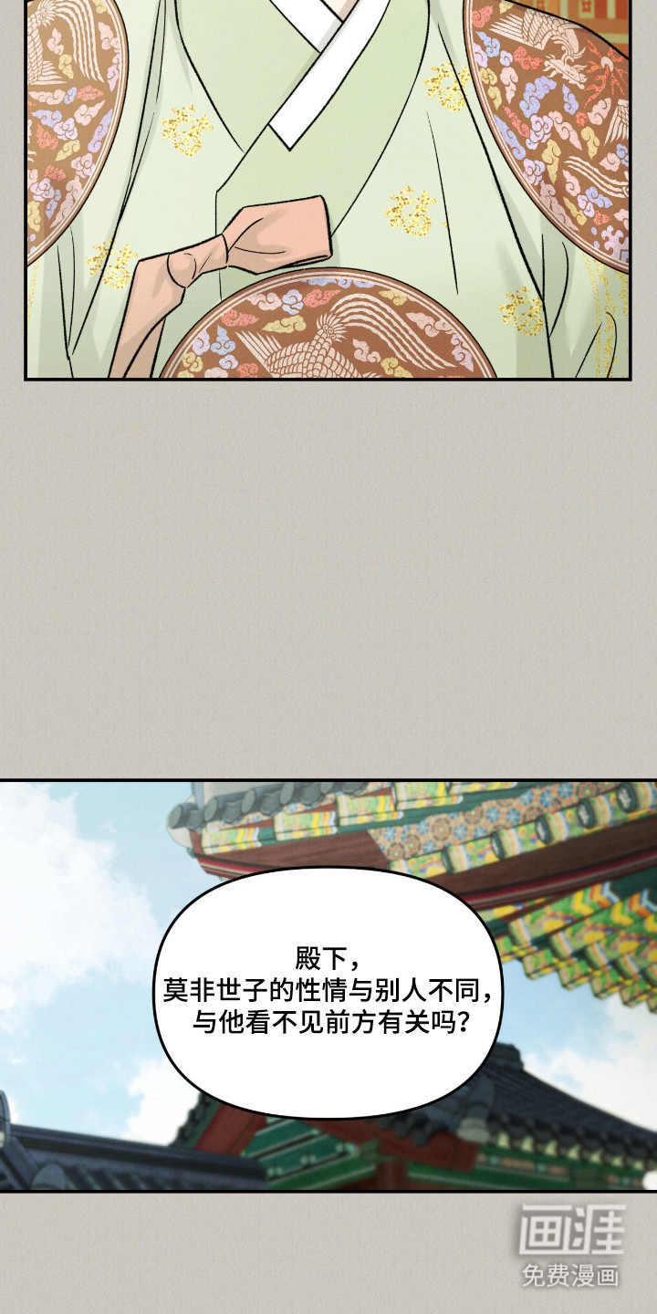 第63话15