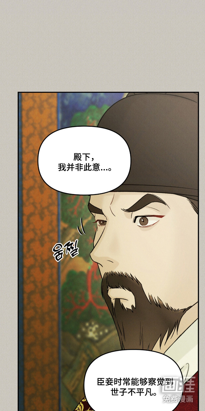 第63话19