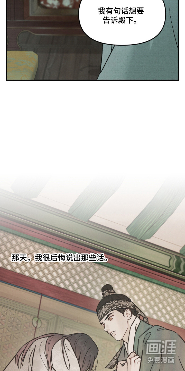 第63话5
