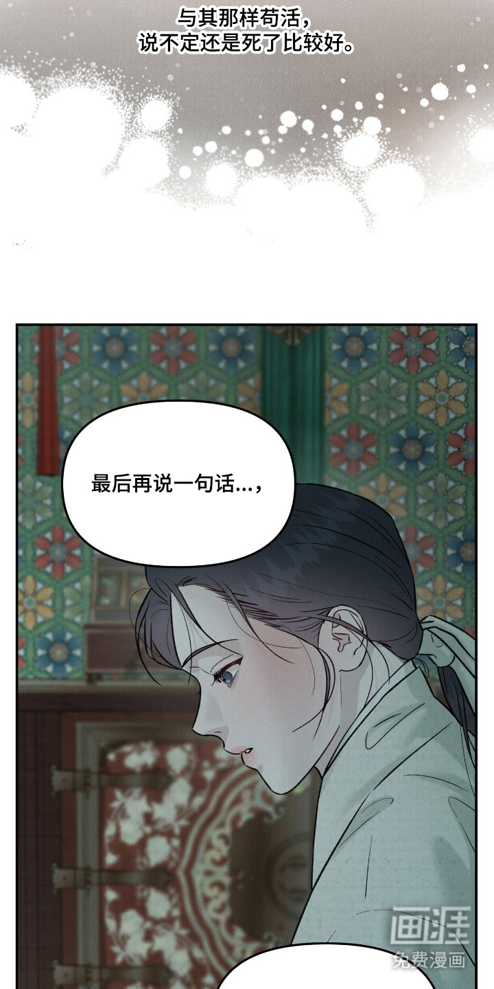 第63话4