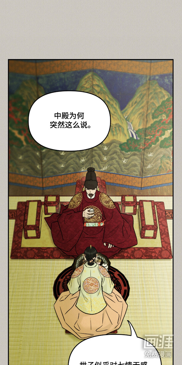 第63话17