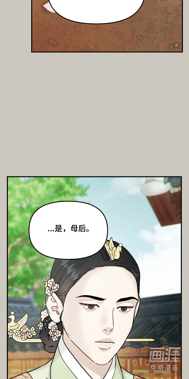 第63话14