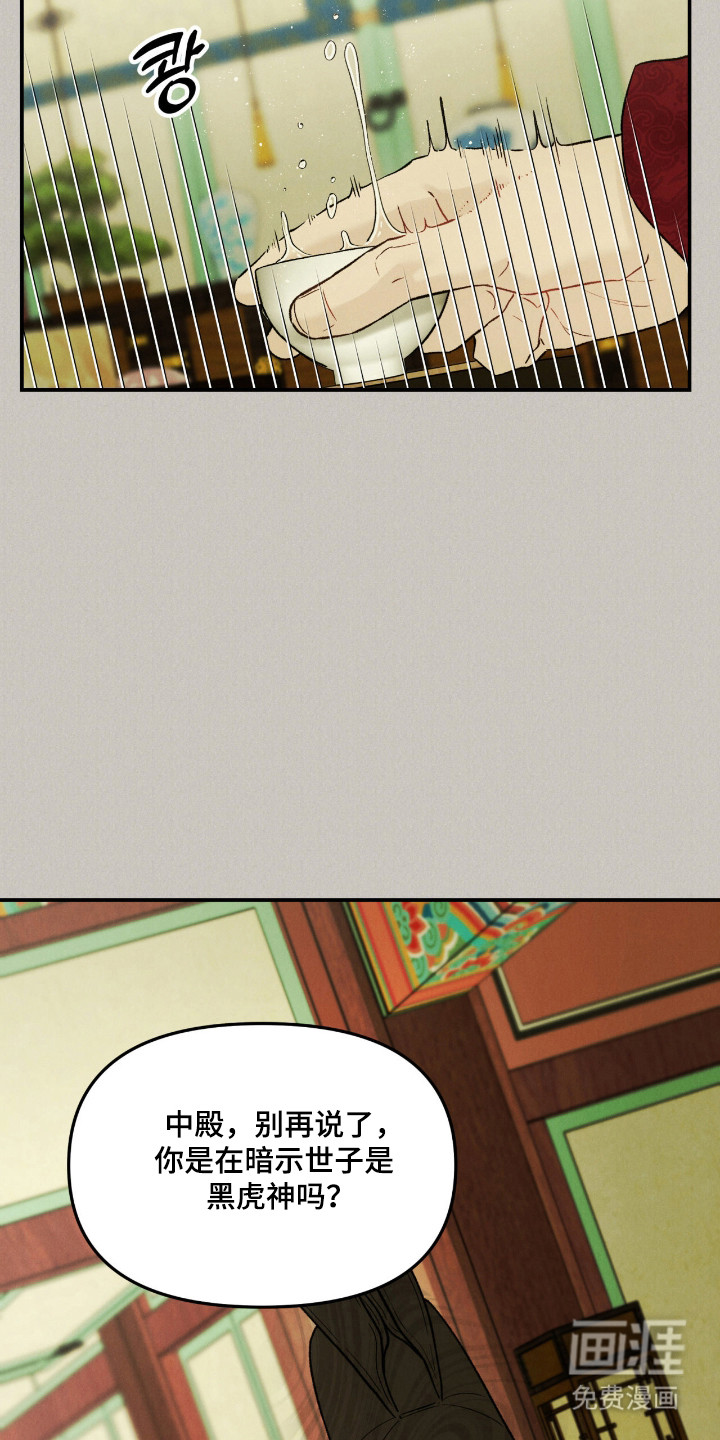 第63话21