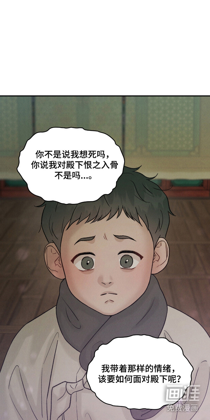 第62话25