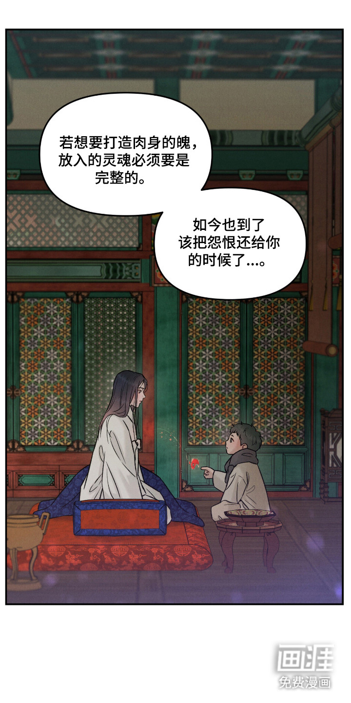 第62话22