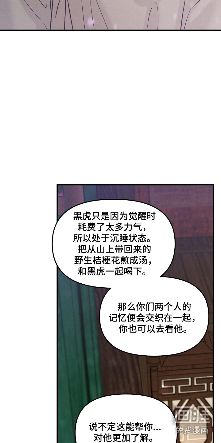 第62话26