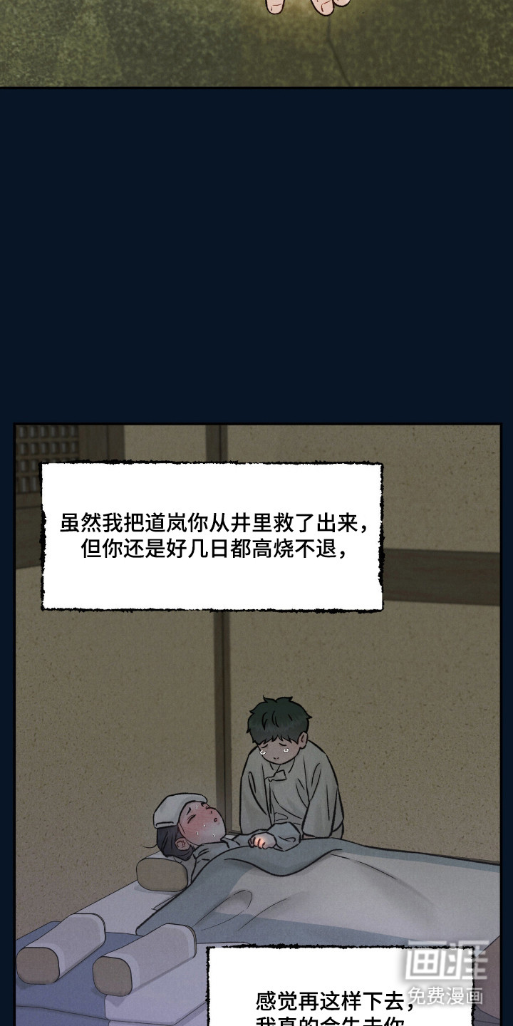 第62话7