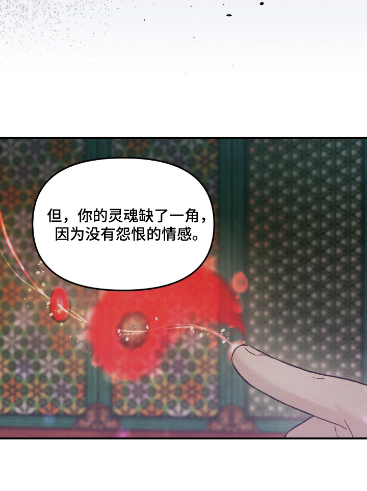 第62话21