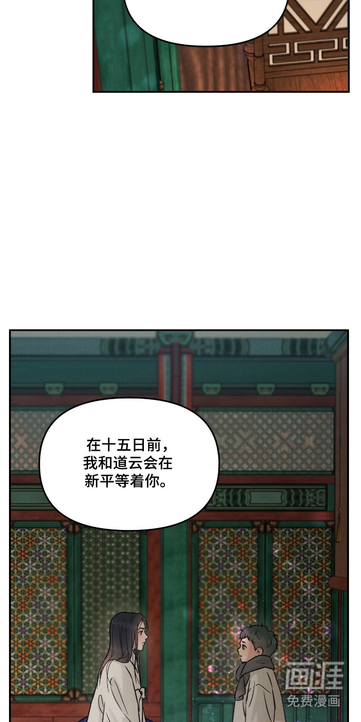 第62话27