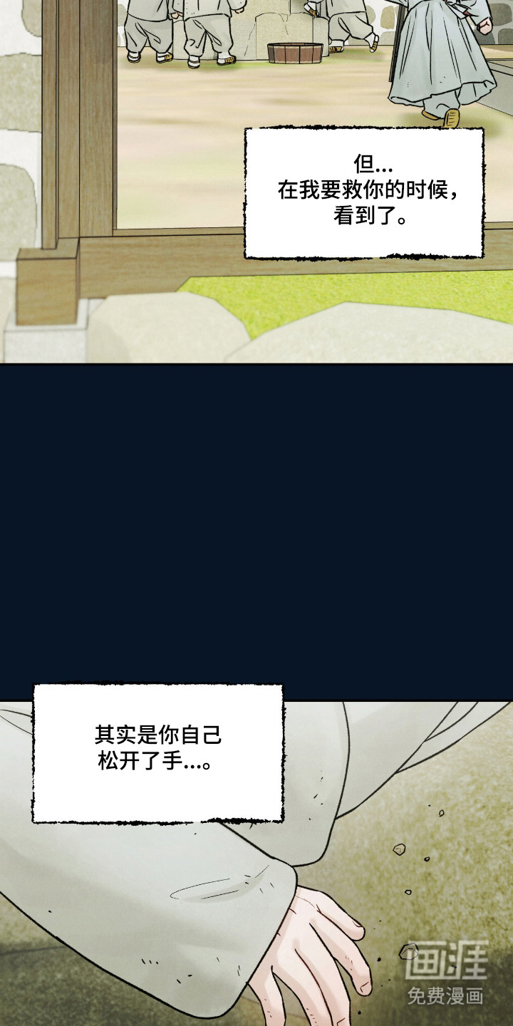 第62话6