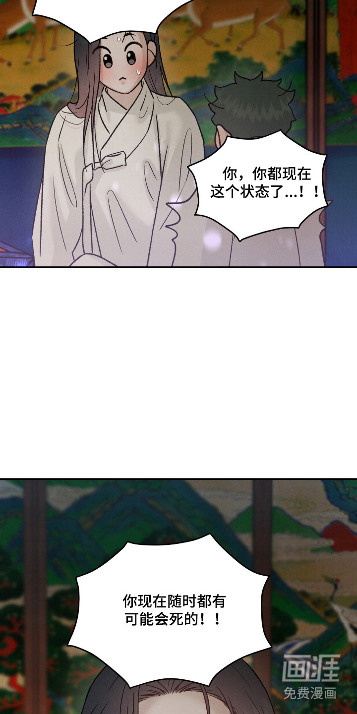 第62话16