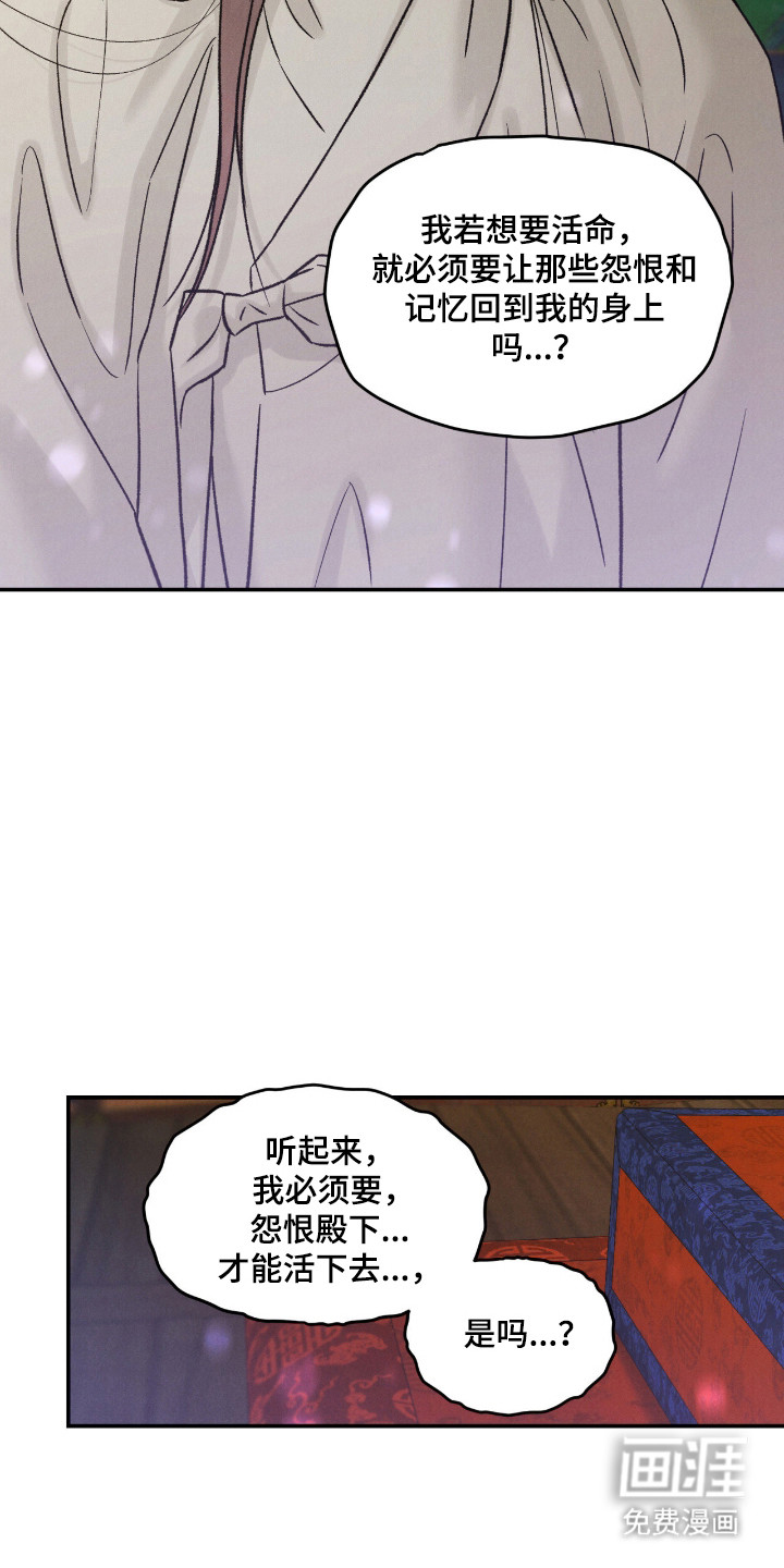 第62话24