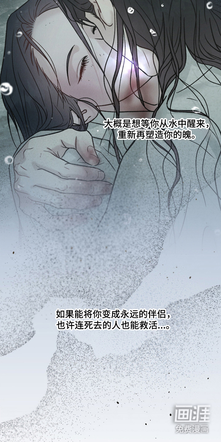 第62话20
