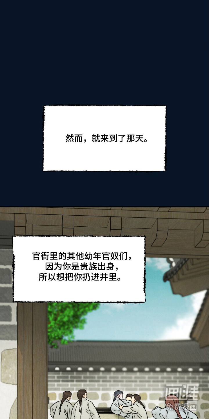 第62话5