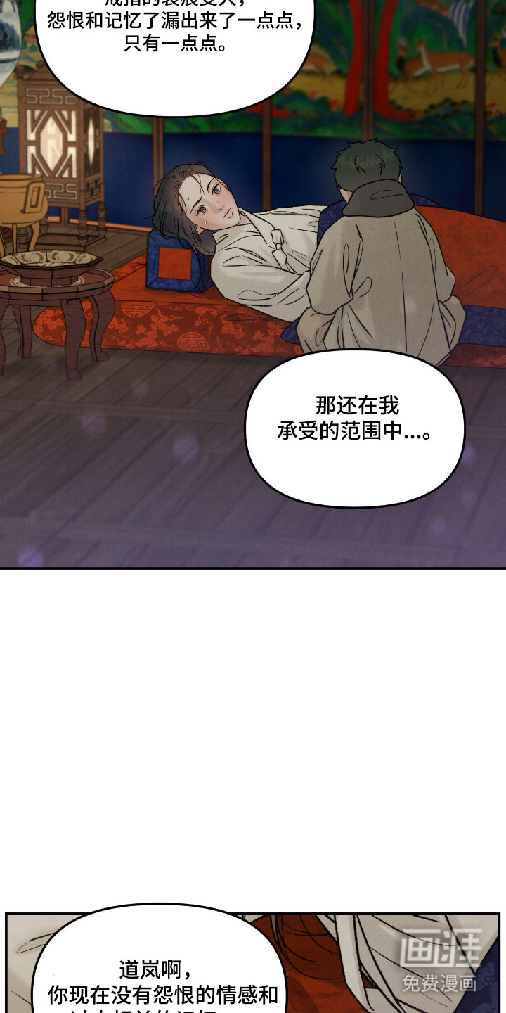 第62话13