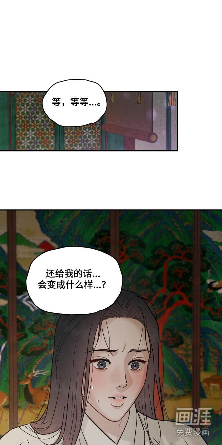 第62话23