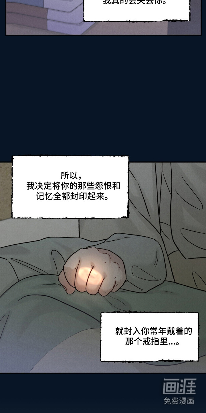 第62话8