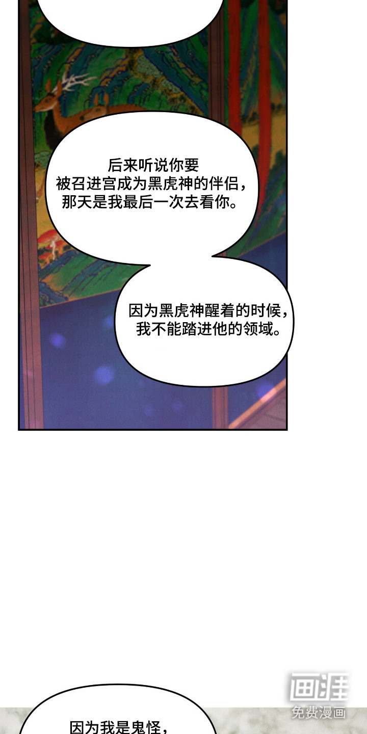第62话11