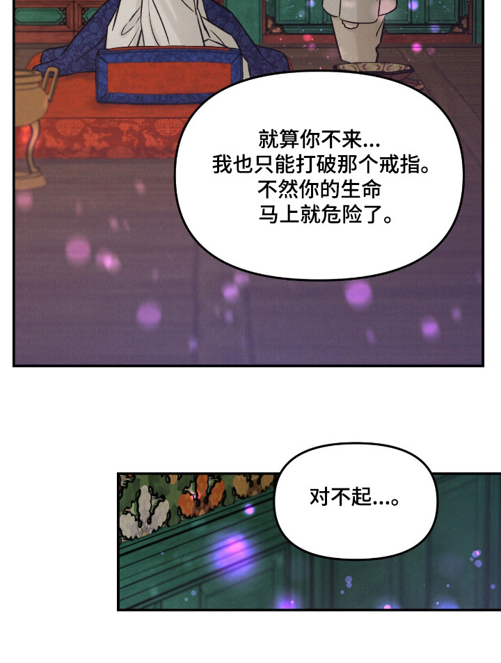 第62话28