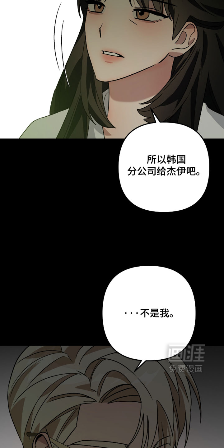 第72话4