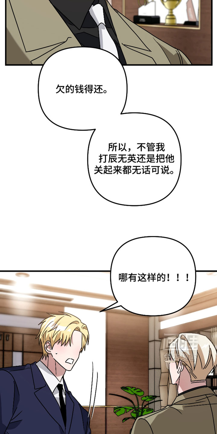 第72话17
