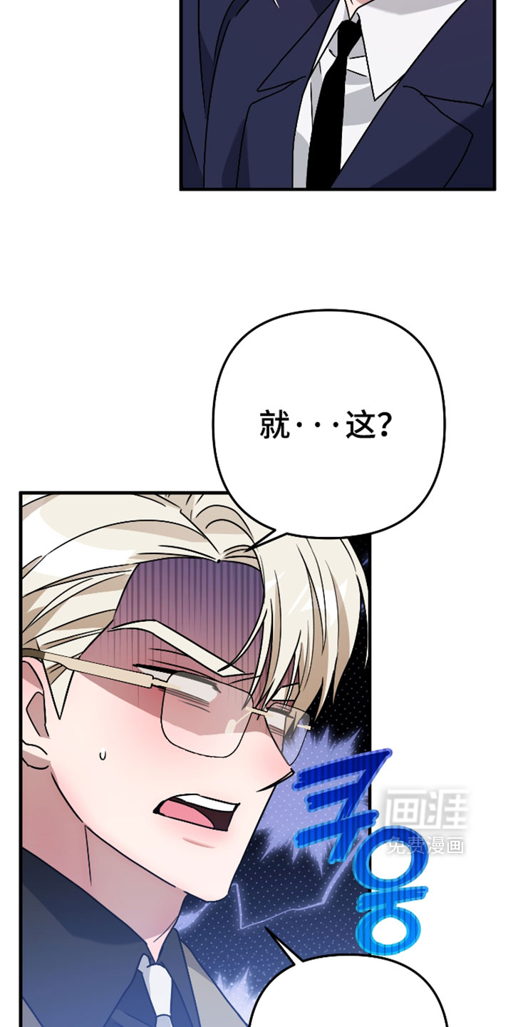 第72话13