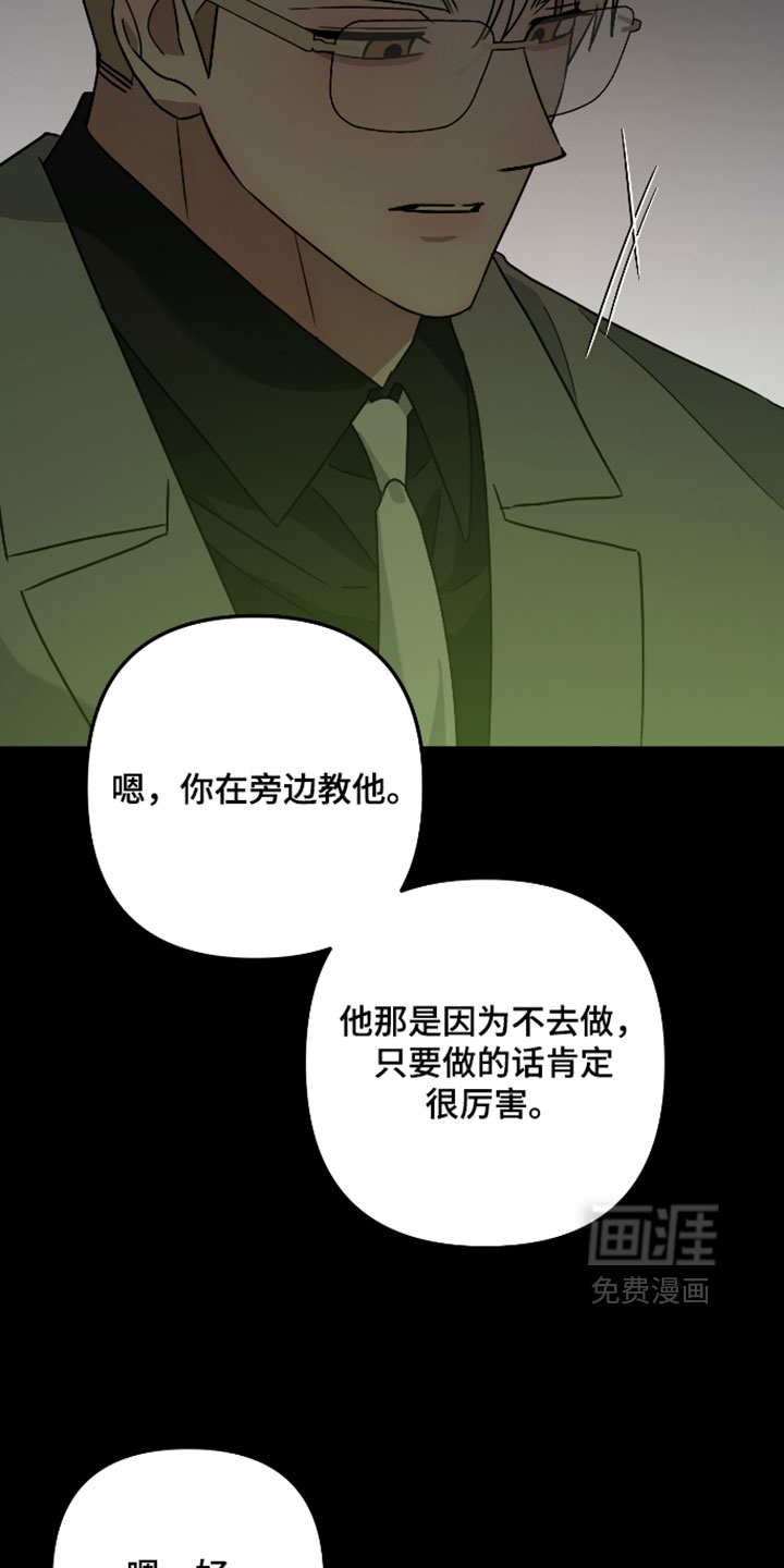 第72话5