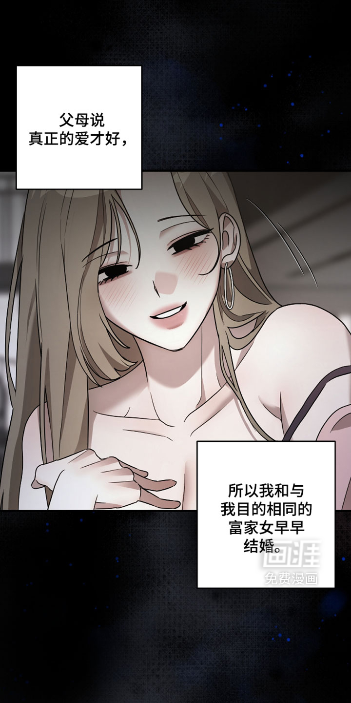 第72话0