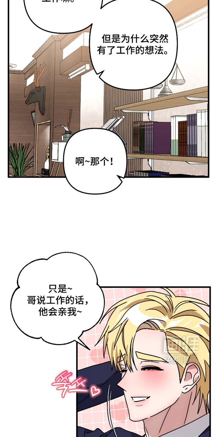第72话12