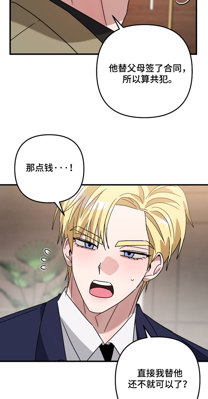 第72话19