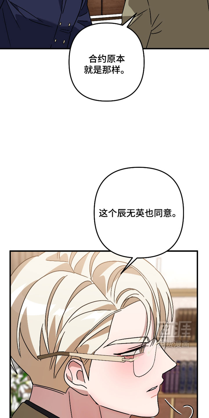 第72话18