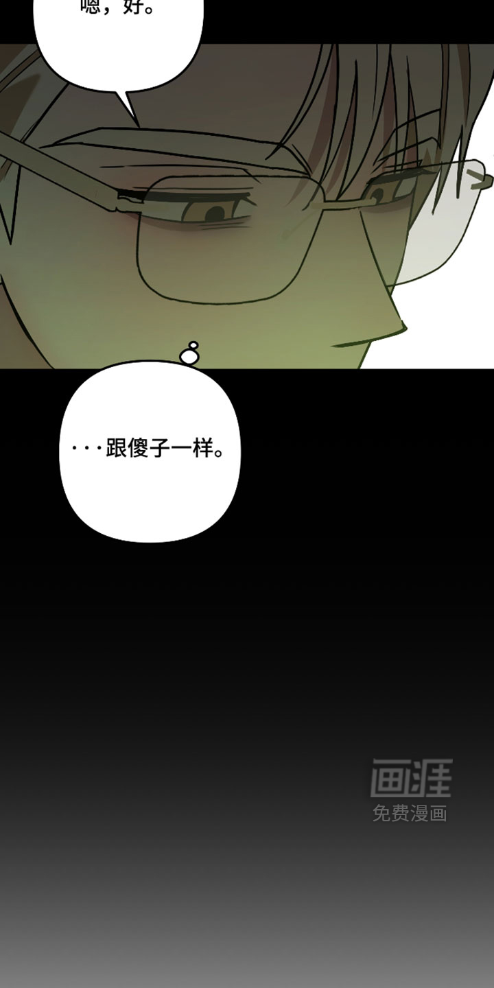 第72话6
