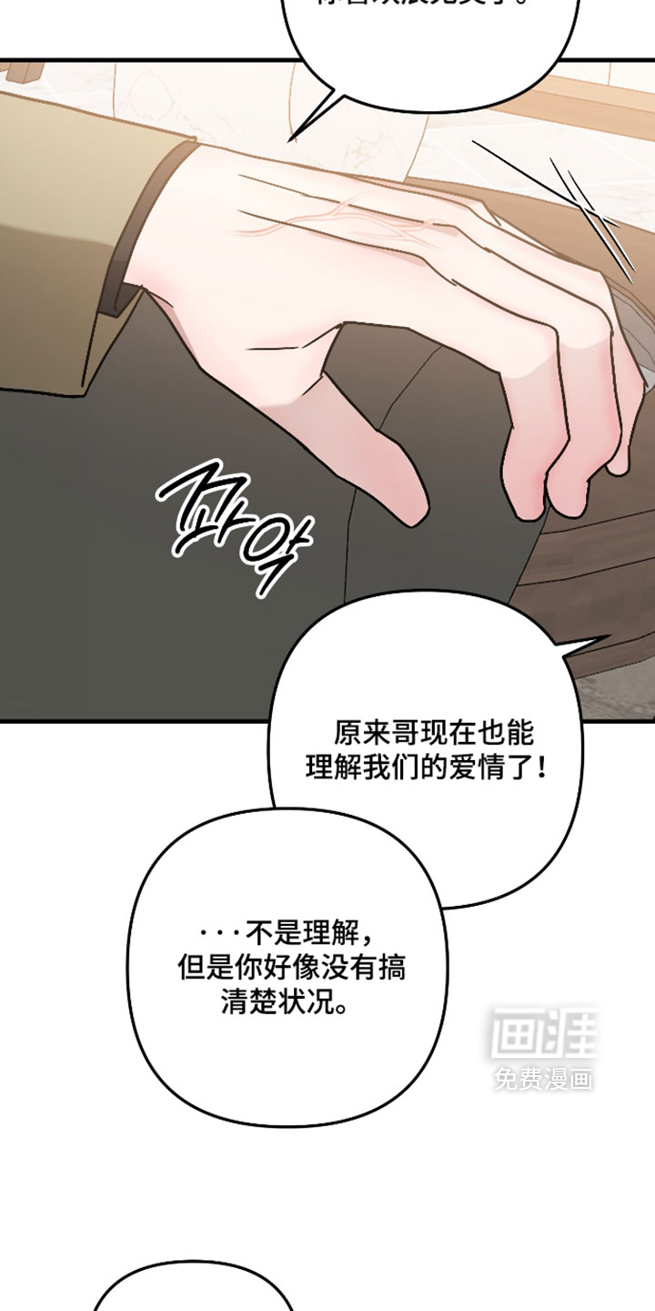 第72话15